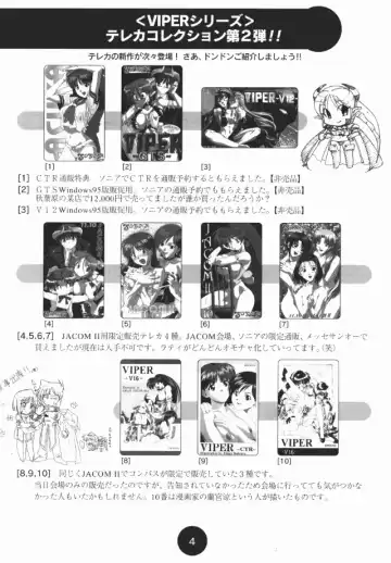 [Katsura Edage - Kimura Takahiro] Sogna Information 1-5 Fhentai - Page 68