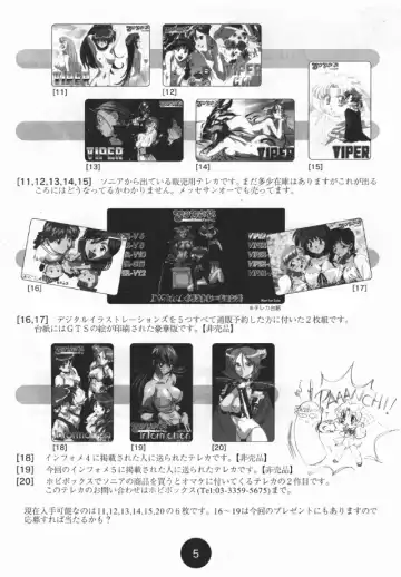 [Katsura Edage - Kimura Takahiro] Sogna Information 1-5 Fhentai - Page 69