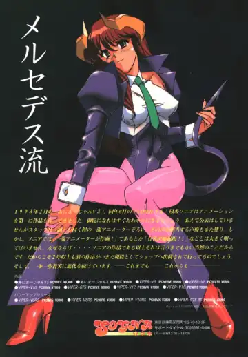 [Katsura Edage - Kimura Takahiro] Sogna Information 1-5 Fhentai - Page 8