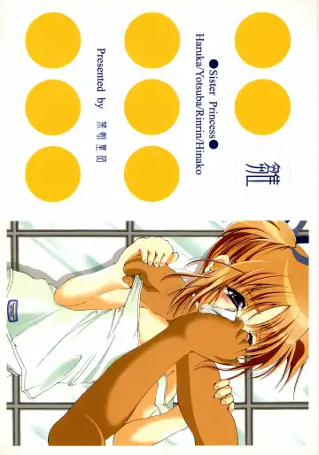 Read [Tomomaya] Hina - Fhentai