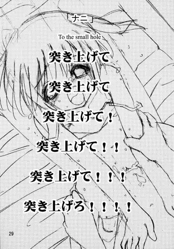 [Tomomaya] Hina Fhentai - Page 28