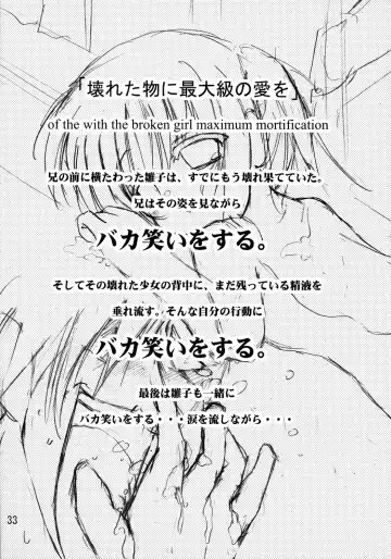 [Tomomaya] Hina Fhentai - Page 32