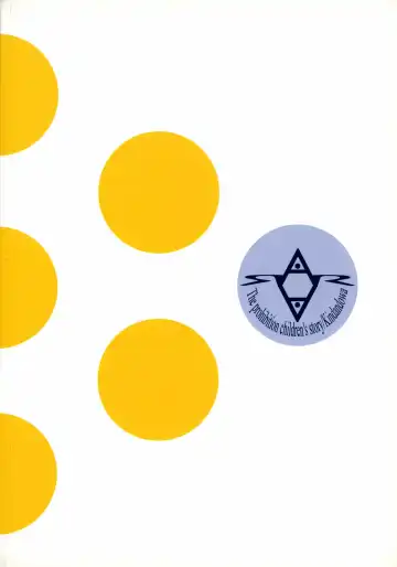 [Tomomaya] Hina Fhentai - Page 38