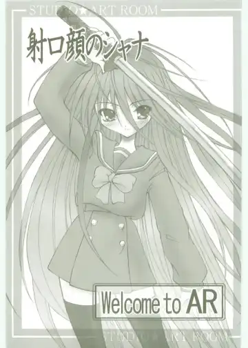 [Kotobuki Utage - Rakurincho] AR5 Shakugan no Shana Fhentai - Page 2