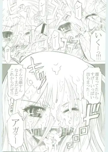 [Kotobuki Utage - Rakurincho] AR5 Shakugan no Shana Fhentai - Page 25