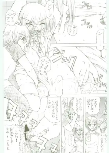 [Kotobuki Utage - Rakurincho] AR5 Shakugan no Shana Fhentai - Page 32