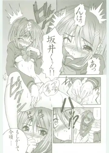 [Kotobuki Utage - Rakurincho] AR5 Shakugan no Shana Fhentai - Page 4