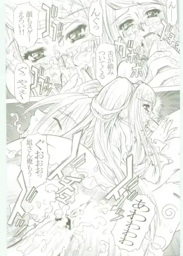 [Kotobuki Utage - Rakurincho] AR5 Shakugan no Shana Fhentai - Page 42