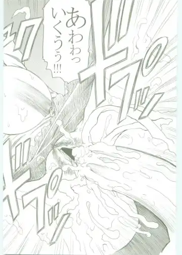 [Kotobuki Utage - Rakurincho] AR5 Shakugan no Shana Fhentai - Page 43