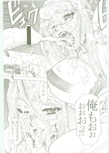 [Kotobuki Utage - Rakurincho] AR5 Shakugan no Shana Fhentai - Page 44