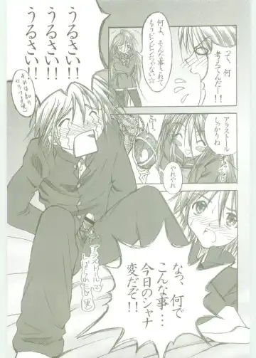 [Kotobuki Utage - Rakurincho] AR5 Shakugan no Shana Fhentai - Page 6