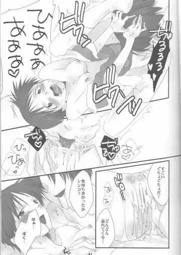 [Harasho - Nishimu] Ore no Doukyonin ga Konnani Kawaii Wake ga Nai ~Third Children Hen~ Fhentai - Page 21