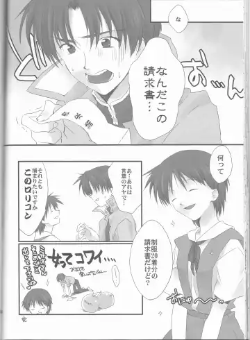 [Harasho - Nishimu] Ore no Doukyonin ga Konnani Kawaii Wake ga Nai ~Third Children Hen~ Fhentai - Page 32