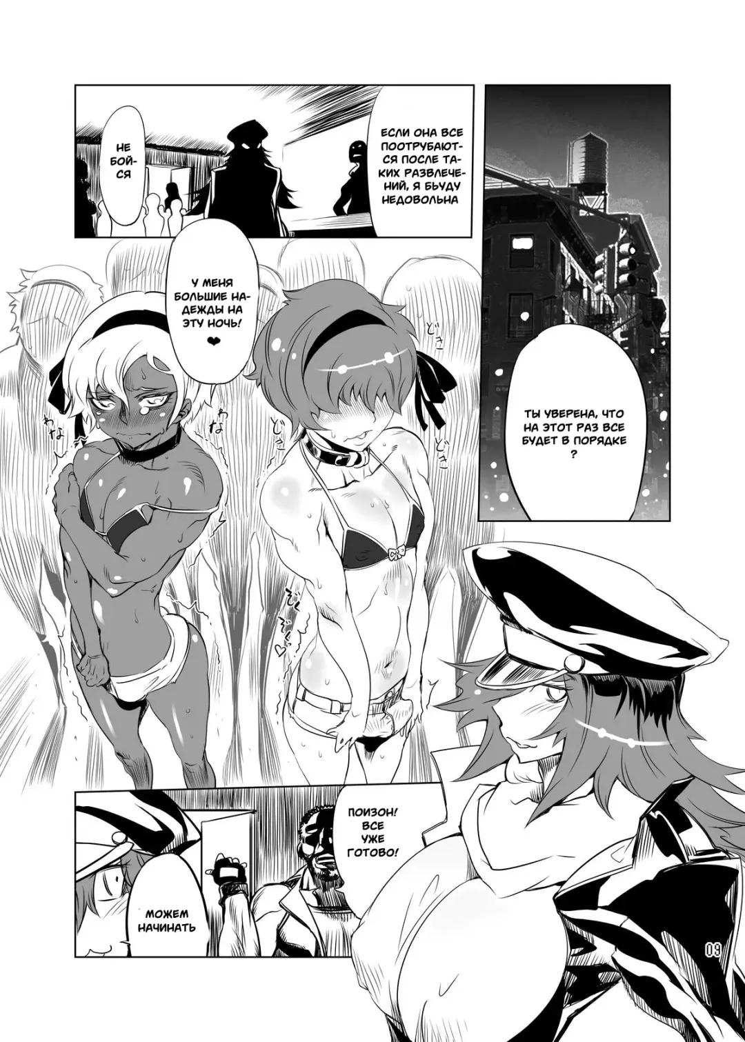 [Drill Jill] Cultivate Brotherhood Fhentai - Page 8