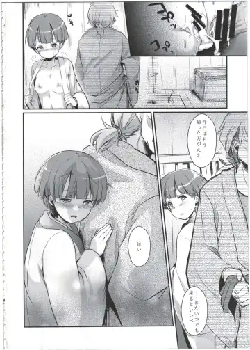 [Aya] Zoku, Kakeochi Shoujo Netorare ~Midaresaku Sumire~ Fhentai - Page 32
