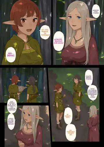 Elf no Sato to Ogre Gun Fhentai - Page 5