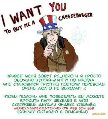 Elf no Sato to Ogre Gun Fhentai - Page 37