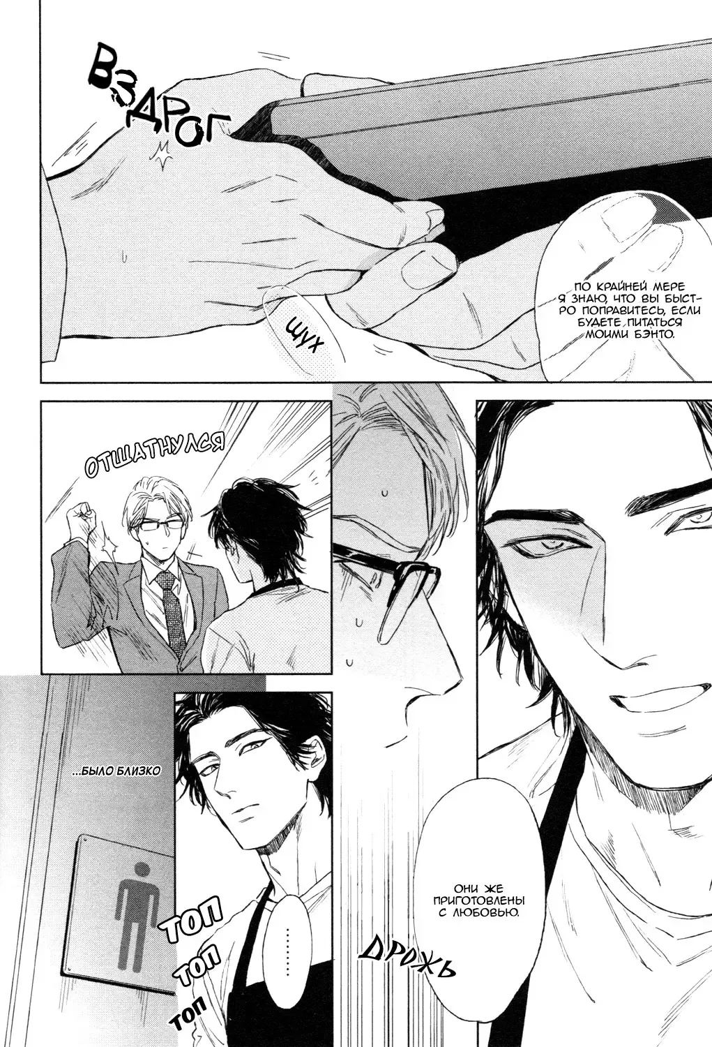 [Enzou] Dragless Sex Ch. 1 Fhentai - Page 11