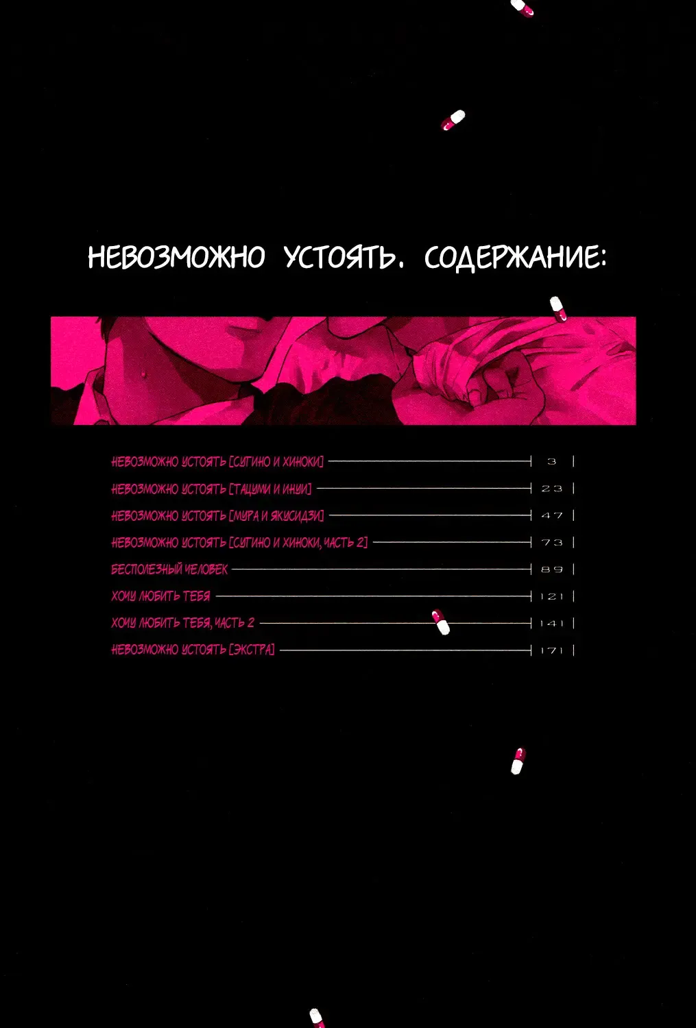 [Enzou] Dragless Sex Ch. 1 Fhentai - Page 5