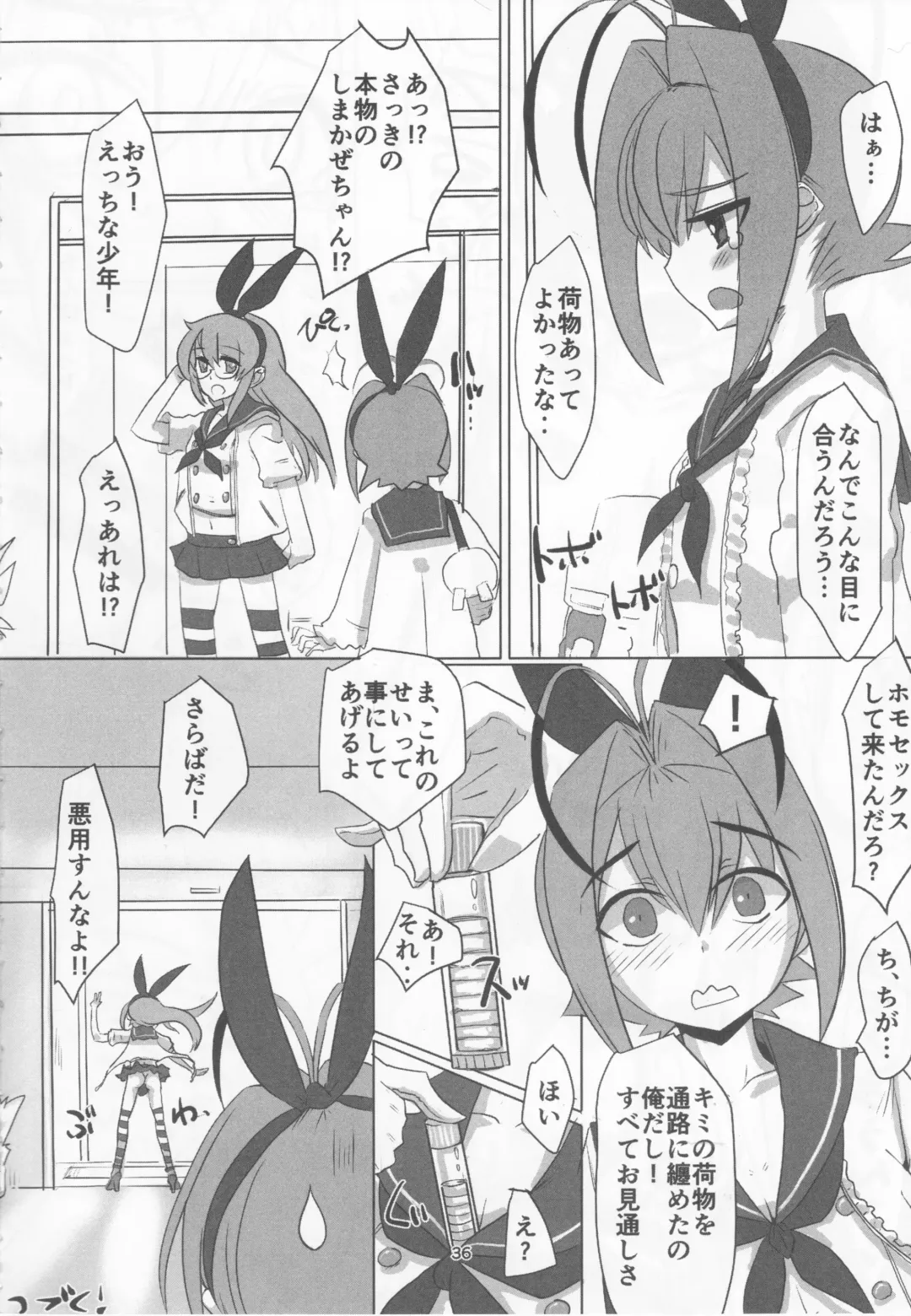 [Hayashi] Sakurairo Shounen Sabou 13 Fhentai - Page 35