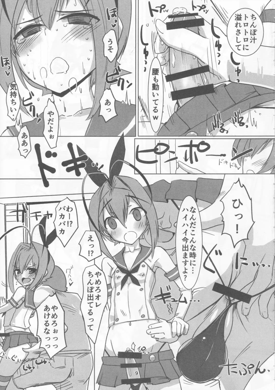 [Hayashi] Sakurairo Shounen Sabou 13 Fhentai - Page 8