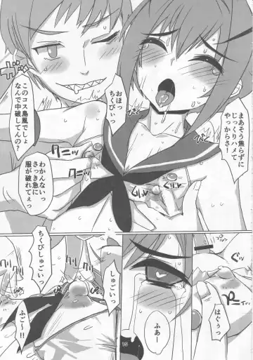 [Hayashi] Sakurairo Shounen Sabou 13 Fhentai - Page 14