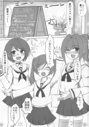 [Hayashi] Sakurairo Shounen Sabou 13 Fhentai - Page 2