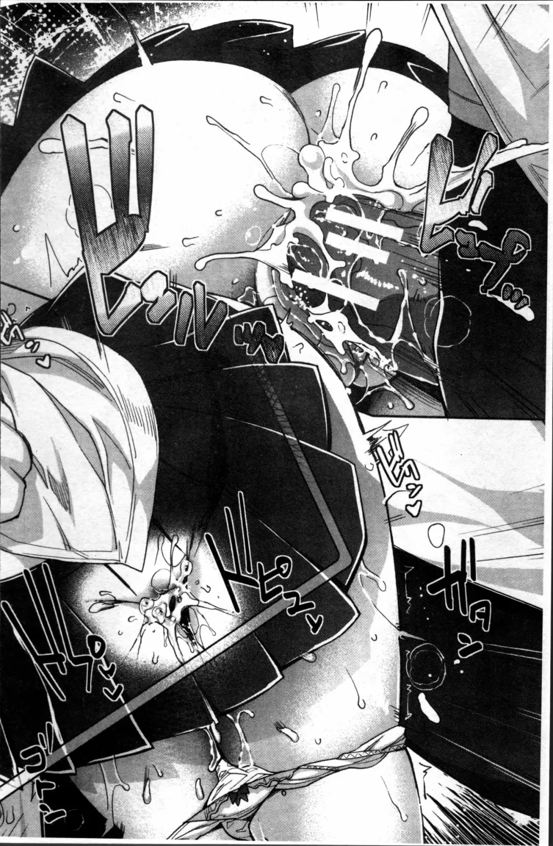 [Rakujin] Kinshin Chikan Hakusho Fhentai - Page 194