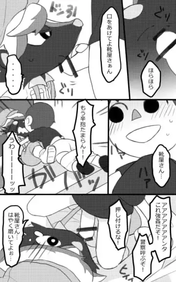 Shank no Ochinpo Migaki Fhentai - Page 4