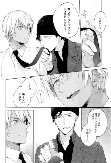 [Sawori] [Pinkch! (Sawori) Daiichi Shingoukei Paradox Fhentai - Page 12