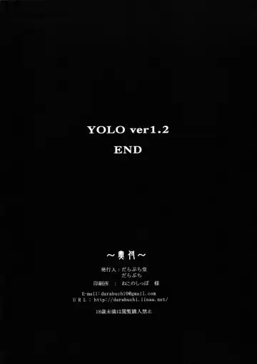 [Darabuchi] YOLO ver 1.2 Fhentai - Page 8