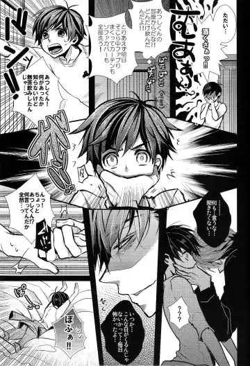 [Riuta Gao] Kakoikomi Kon Sarete Mimashita Fhentai - Page 19