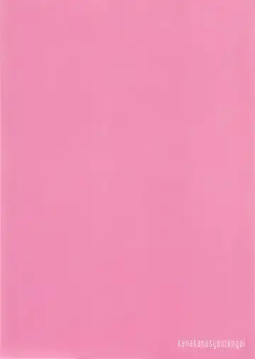 [Riuta Gao] Kakoikomi Kon Sarete Mimashita Fhentai - Page 2