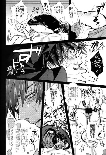 [Riuta Gao] Kakoikomi Kon Sarete Mimashita Fhentai - Page 20