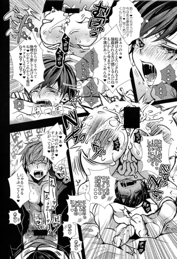 [Riuta Gao] Kakoikomi Kon Sarete Mimashita Fhentai - Page 22