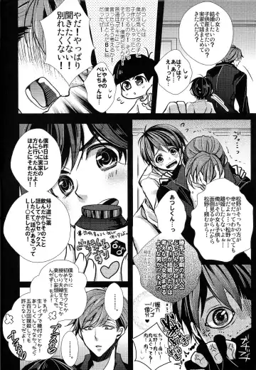 [Riuta Gao] Kakoikomi Kon Sarete Mimashita Fhentai - Page 26