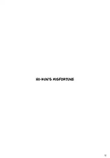 [Ueno Tomoki] Hii-kun no Sainan Fhentai - Page 11