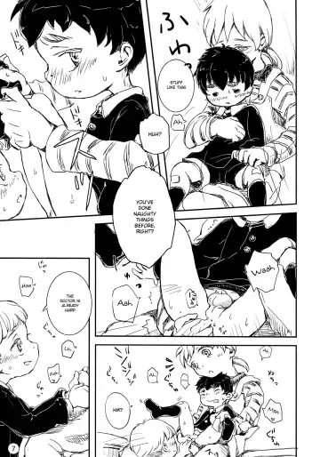 [Ueno Tomoki] Hii-kun no Sainan Fhentai - Page 6