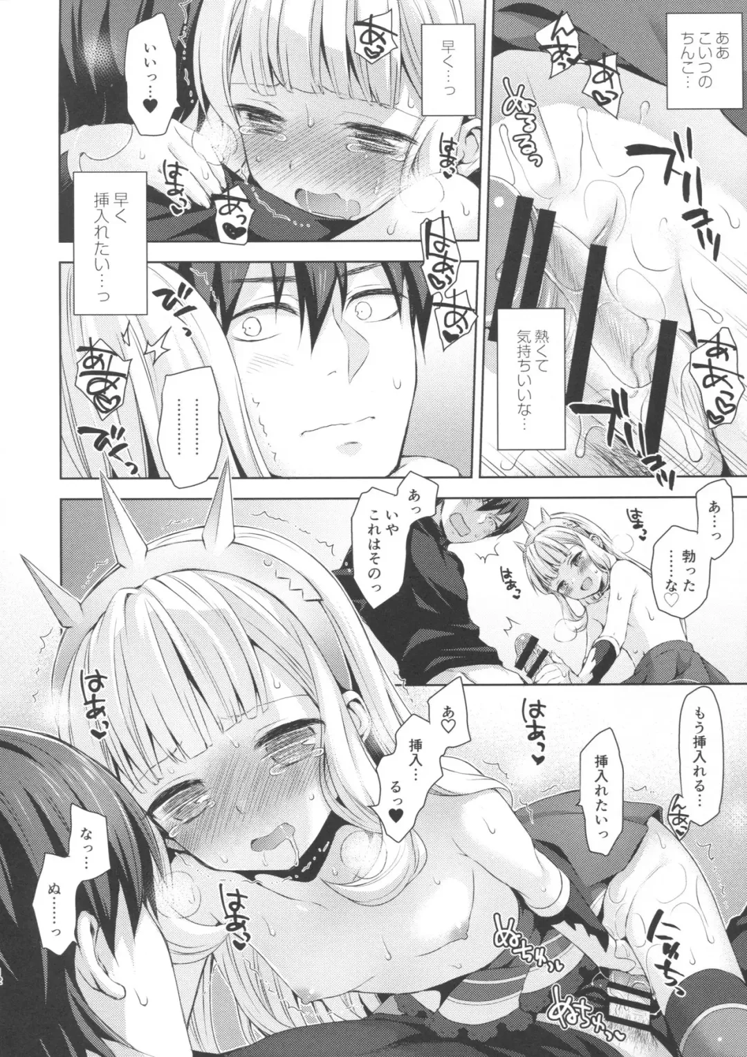 [Taishow Tanaka] Renkinjutsushi ni Oukan o 2 Fhentai - Page 11