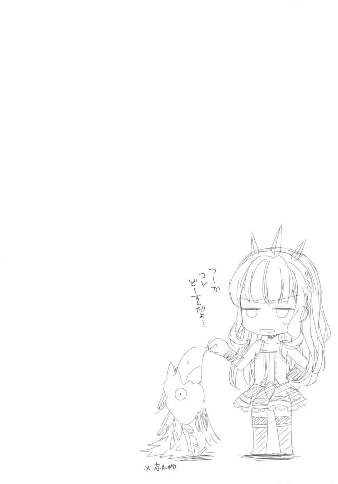 [Taishow Tanaka] Renkinjutsushi ni Oukan o 2 Fhentai - Page 27