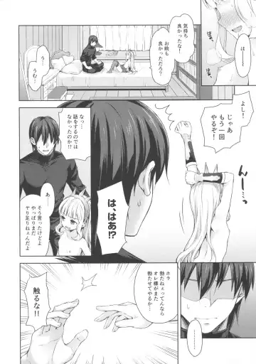 [Taishow Tanaka] Renkinjutsushi ni Oukan o 2 Fhentai - Page 25