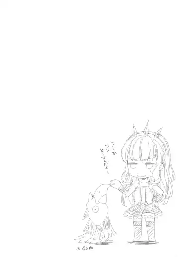 [Taishow Tanaka] Renkinjutsushi ni Oukan o 2 Fhentai - Page 27