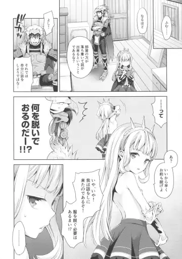 [Taishow Tanaka] Renkinjutsushi ni Oukan o 2 Fhentai - Page 7