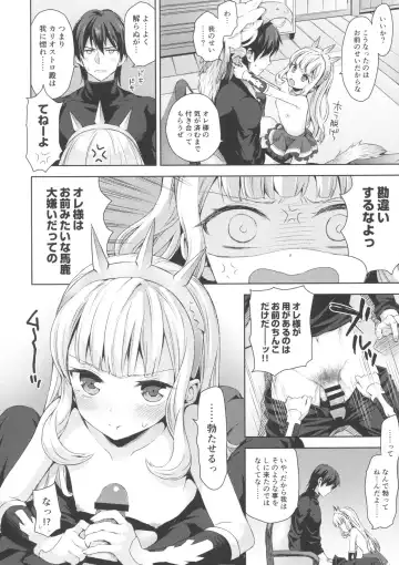 [Taishow Tanaka] Renkinjutsushi ni Oukan o 2 Fhentai - Page 9