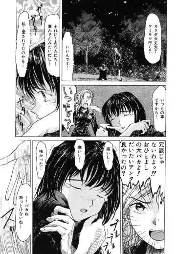 Ikenie Ichiba Vol. 5 - Jintai Kaizou Fhentai - Page 113