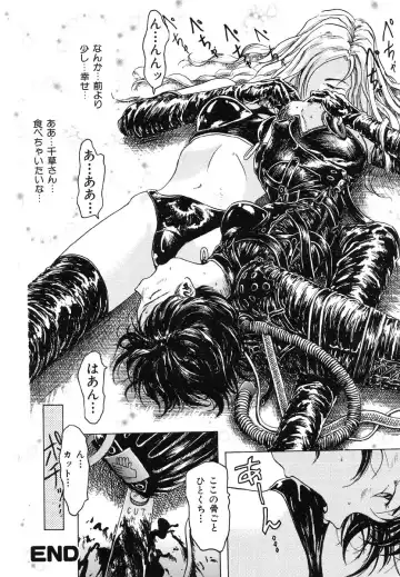 Ikenie Ichiba Vol. 5 - Jintai Kaizou Fhentai - Page 126