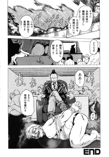 Ikenie Ichiba Vol. 5 - Jintai Kaizou Fhentai - Page 156