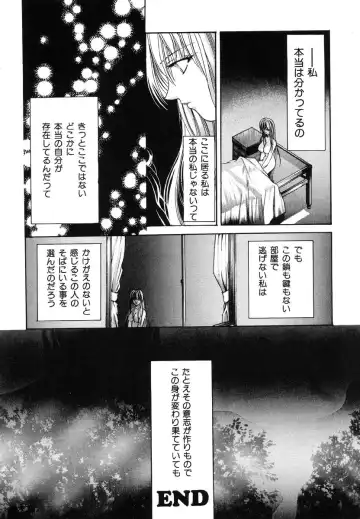 Ikenie Ichiba Vol. 5 - Jintai Kaizou Fhentai - Page 164