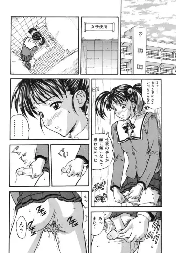 Ikenie Ichiba Vol. 5 - Jintai Kaizou Fhentai - Page 19