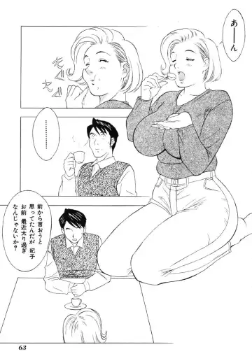 Ikenie Ichiba Vol. 5 - Jintai Kaizou Fhentai - Page 65